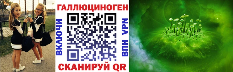 закладки  Константиновск  это как зайти  Галлюциногенные грибы Magic Shrooms 